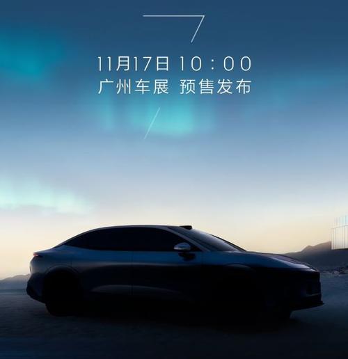 东莞215极氪汽车发布智能汽车全域AI，比亚迪的未来服务提升用户体验